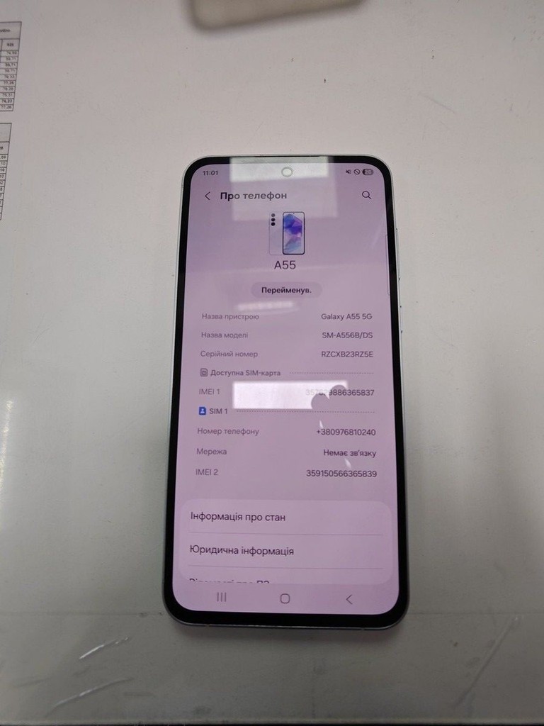 Оголошення Samsung galaxy a55 5g sm-a556b/ds 8/256gb Б/У