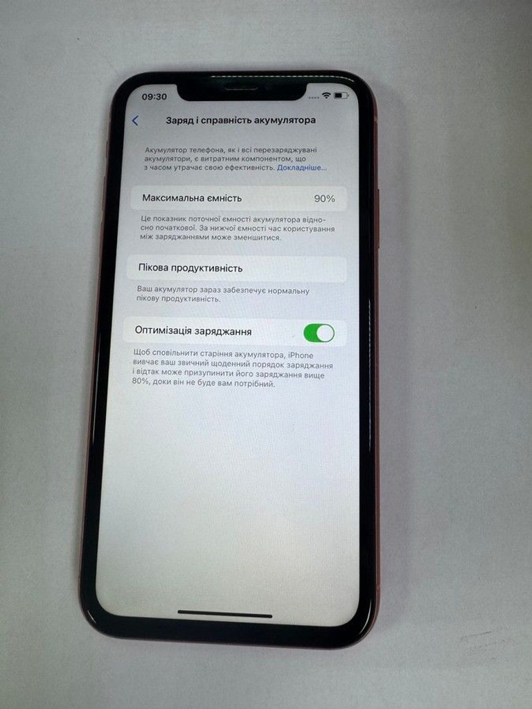Дешиво Apple iphone xr 128gb с ломбарда