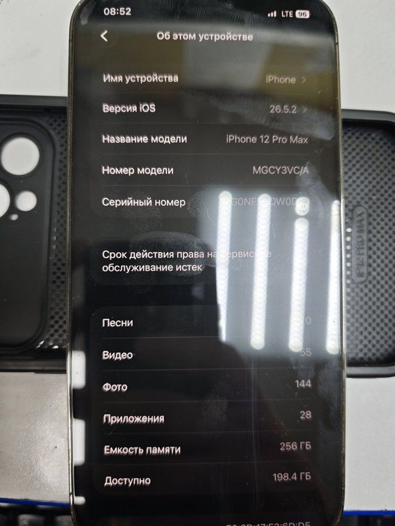 Купити Apple iphone 12 pro max 256gb Б/У