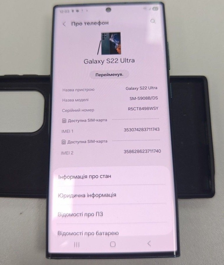 Купить Samsung galaxy s22 ultra 8/128gb Б/У