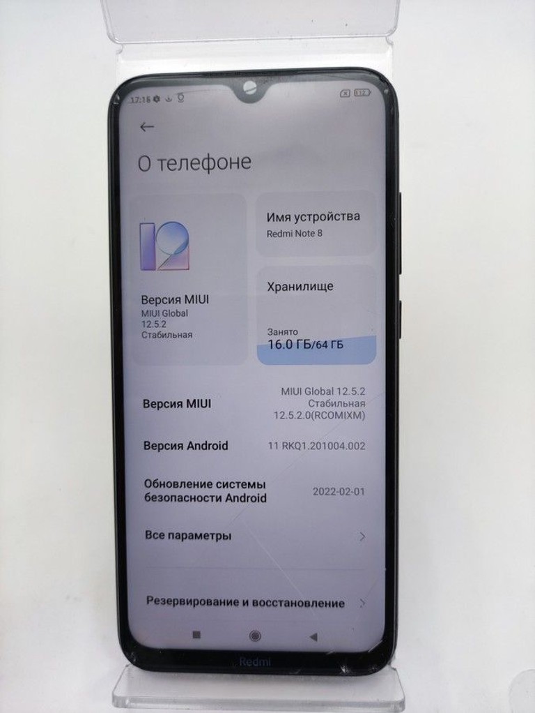 Объявление Xiaomi Redmi Note 8 4/64GB Black Б/У