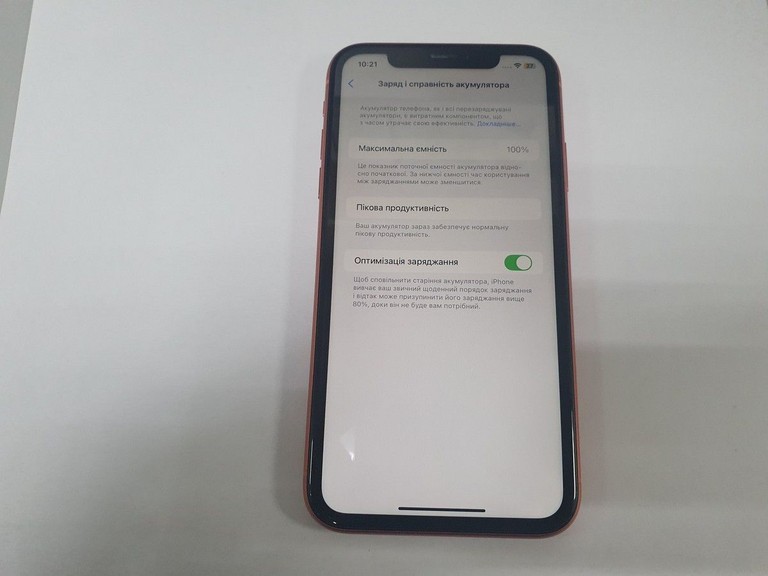 Объявление Apple iphone xr 128gb Б/У