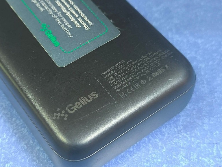 Розпродаж Gelius gp-pb302 20000mah, продавець Техноскарб