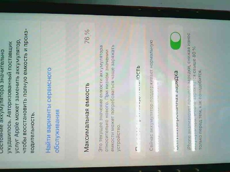Apple iphone xr 64gb Код:01-201086012. Зображення 5