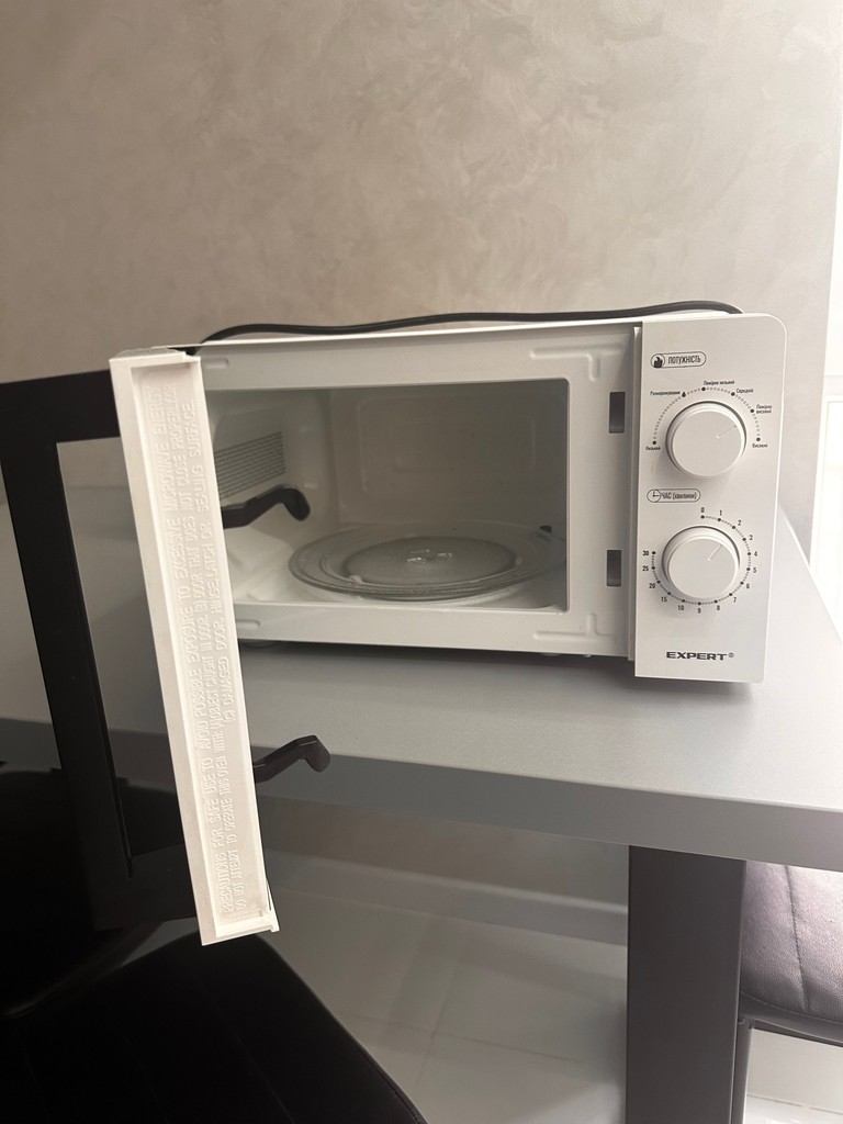 Купити Expert EMW-2085L Б/У