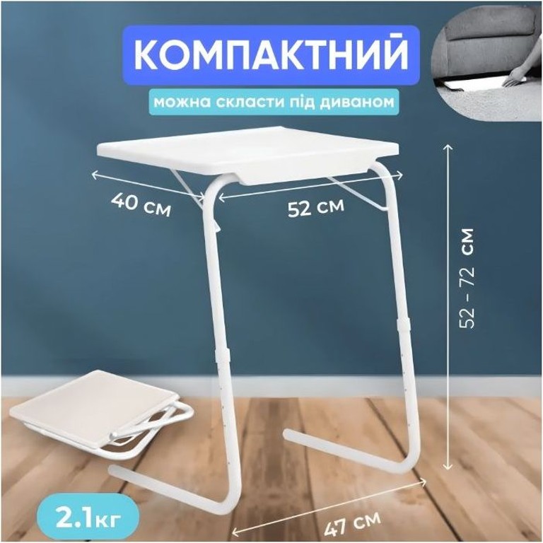 Купити Table Mate II Білий Б/У