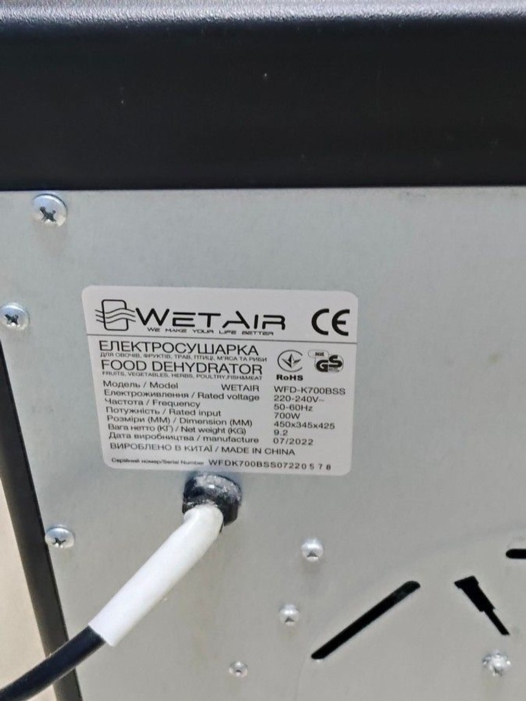 Розпродаж Wetair WFD-K700BSS, продавець Техноскарб