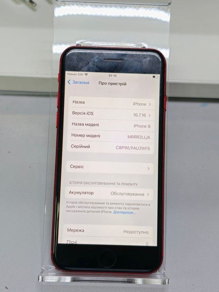 Купити Apple iphone 8 64gb Б/У