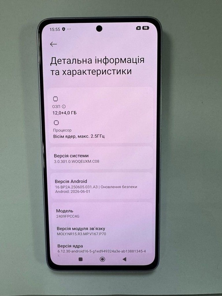 Дешево Poco m7 pro 5g 12/256gb з ломбарду
