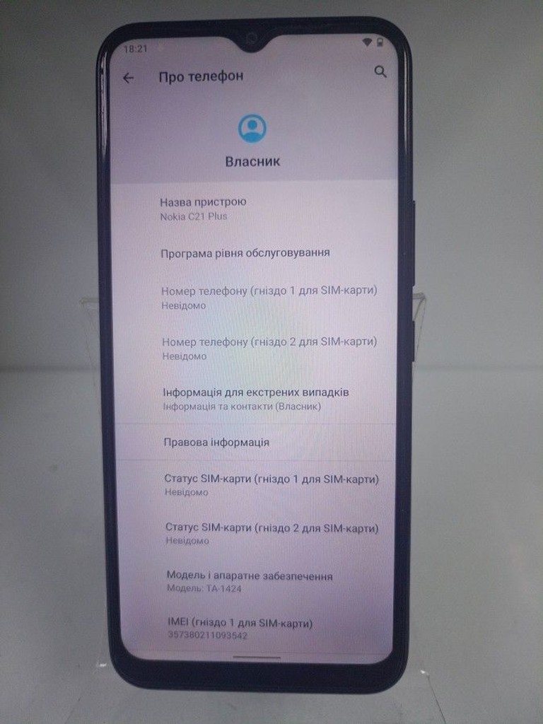 Дешиво Nokia c21 plus 3/32gb ta-1424 с ломбарда