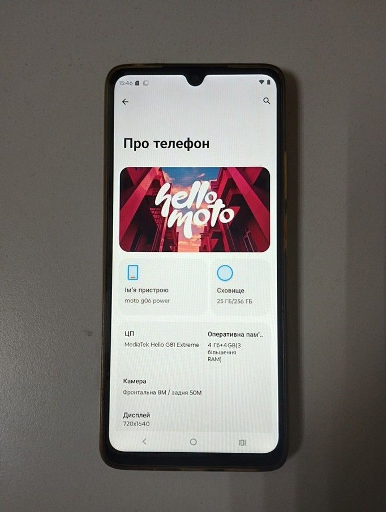 Распродажа Motorola moto g06 power 4/256gb, продавец Техноскарб