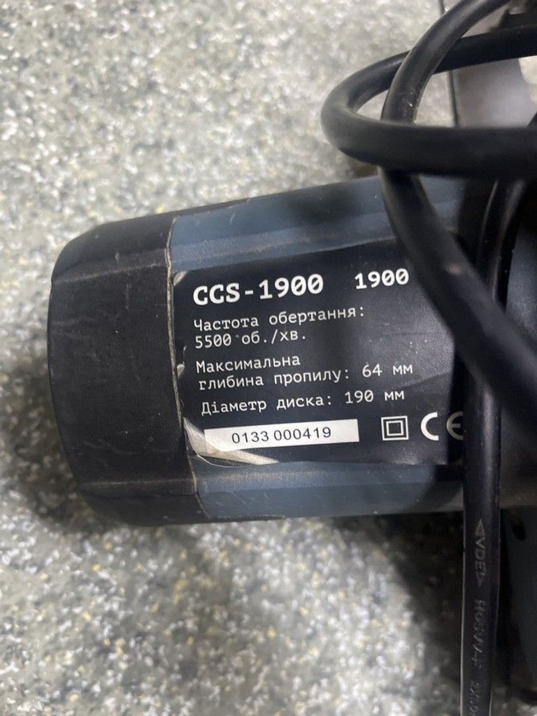 Дешиво Craft CCS 1900 с ломбарда