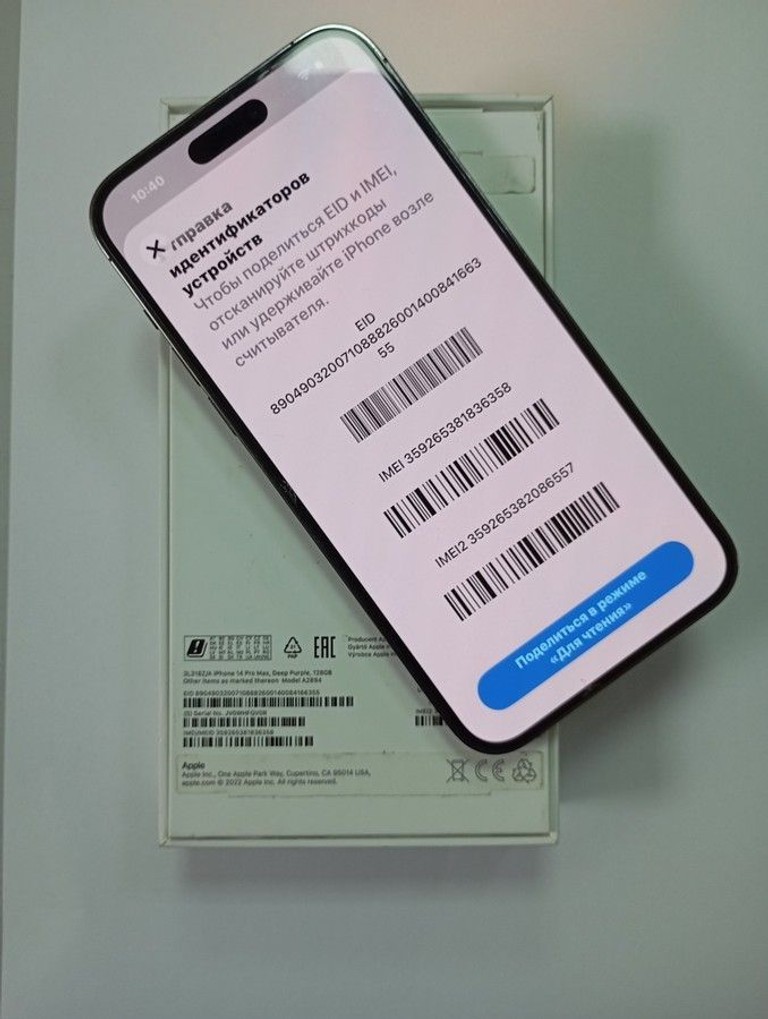 Дешево Apple iphone 14 pro max 128gb з ломбарду