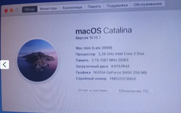 Купить Apple МакМіні А 1263 2009 Б/У