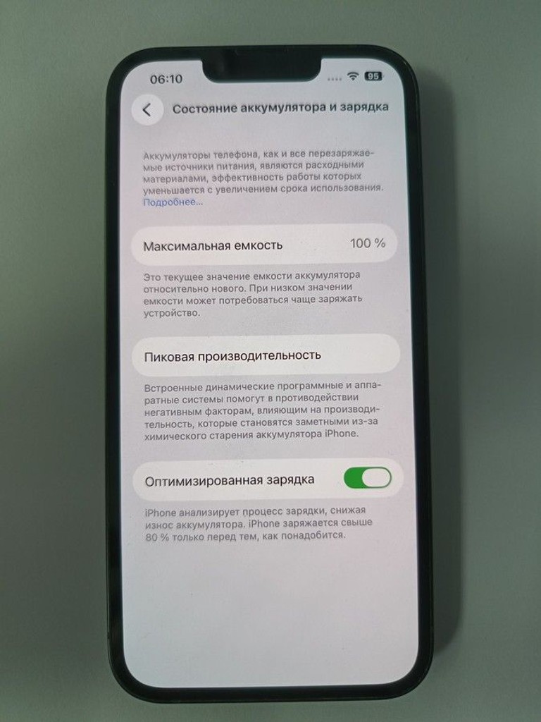 Объявление Apple iphone 13 128gb Б/У