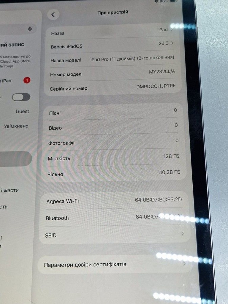 Объявление Apple ipad pro 11 2020 wi-fi 128gb Б/У
