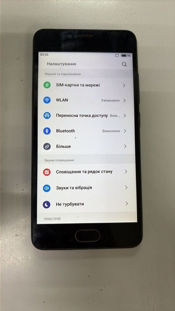 Объявление Meizu m5c 16gb Б/У