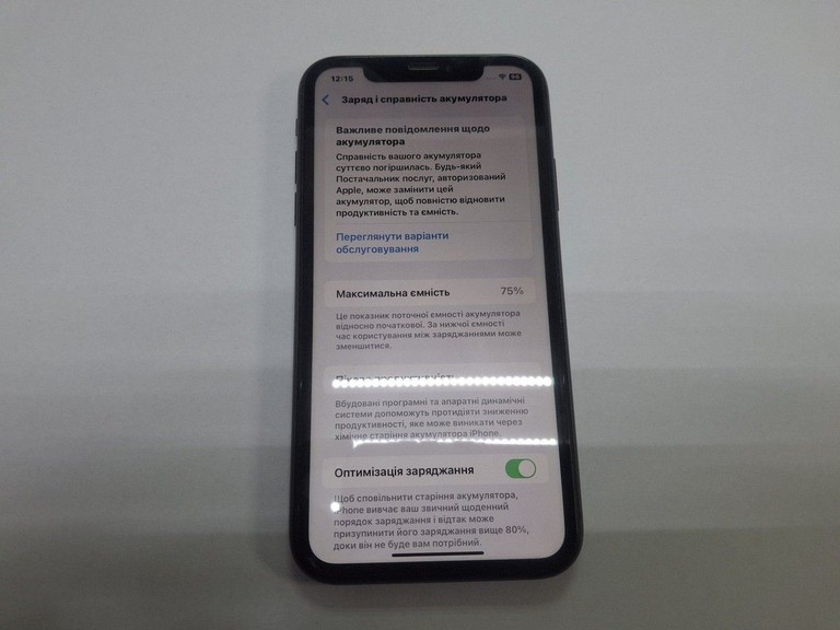 Розпродаж Apple iphone 11 128gb, продавець Техноскарб