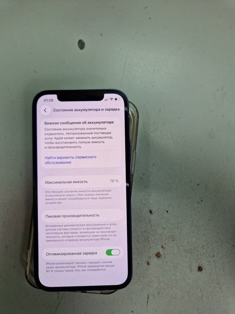 Купити Apple iPhone 12 64GB (PRODUCT)RED Б/У