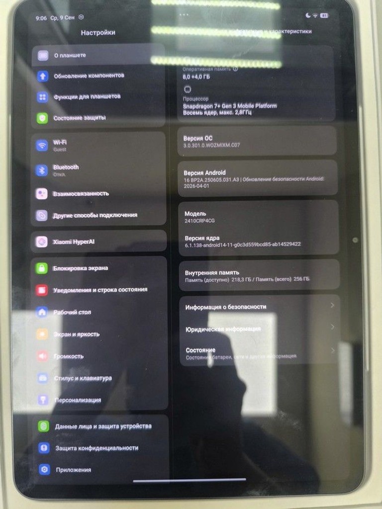 Оголошення Xiaomi pad 7 8/256gb Б/У
