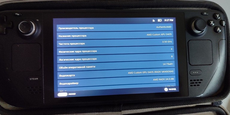 Оголошення Valve Steam Deck 512 GB Б/У