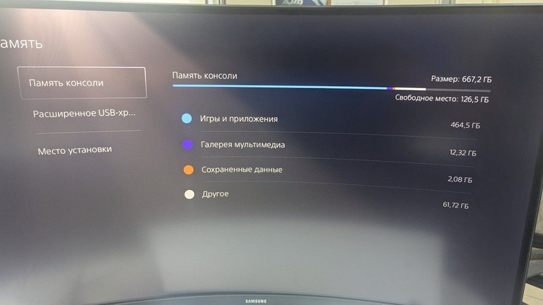 Дешево Sony PlayStation 5 825GB з ломбарду