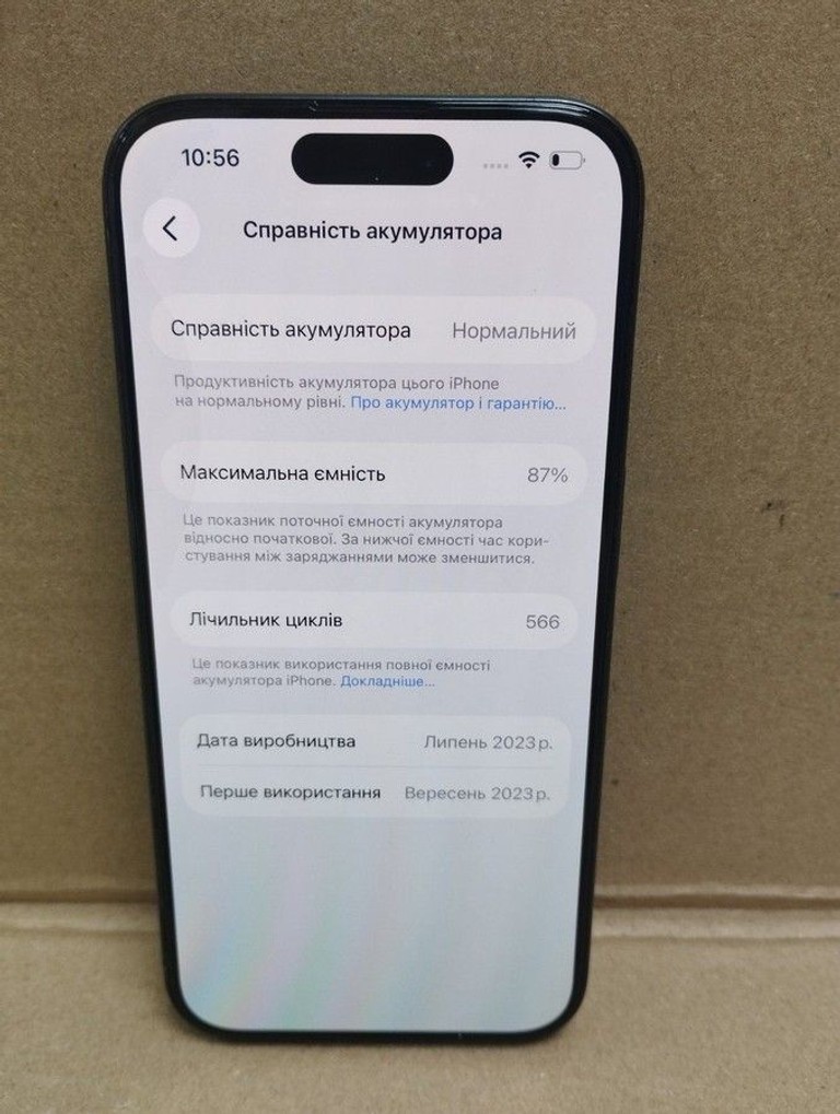 Розпродаж Apple iphone 15 pro 256gb, продавець Техноскарб