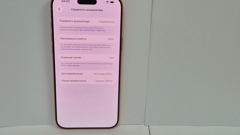 Apple iphone 17 pro max 256gb Код:01-201137229. Зображення 6