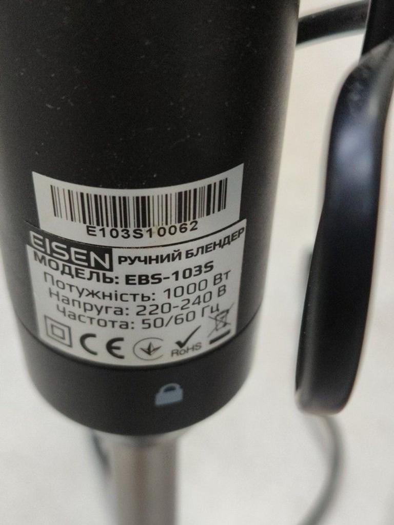Оголошення Eisen EBS-103S Б/У
