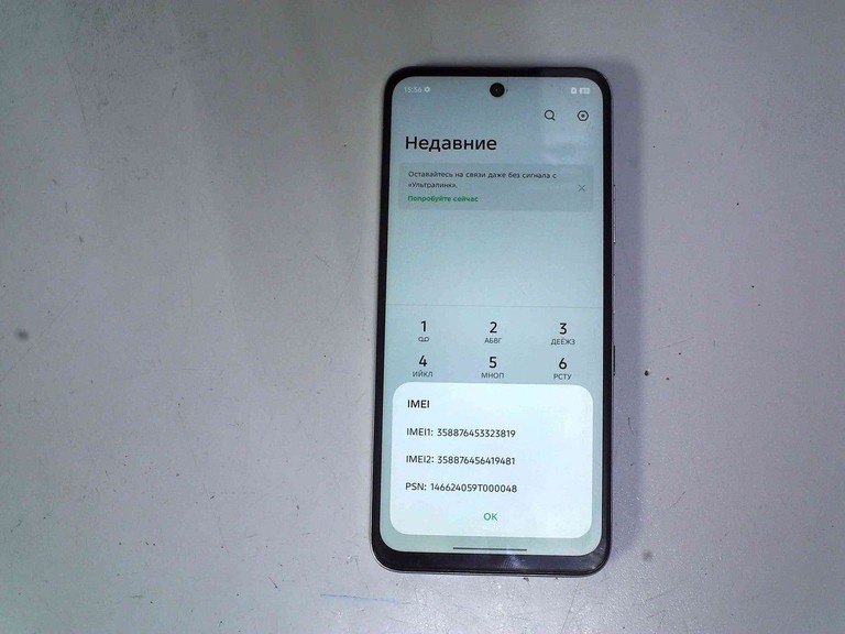Объявление Infinix hot 60i 4/128gb Б/У
