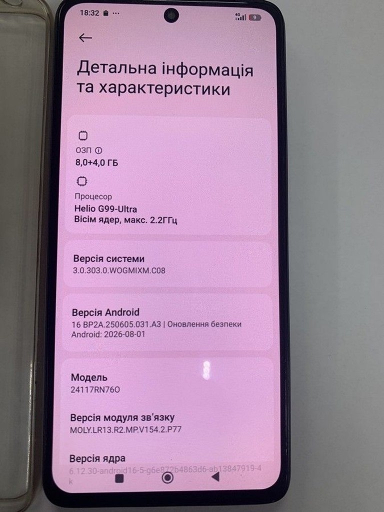 Розпродаж Xiaomi redmi note 14 8/256gb, продавець Техноскарб