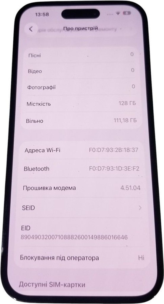Apple iphone 14 pro 128gb Код:01-201140301. Изображение 11