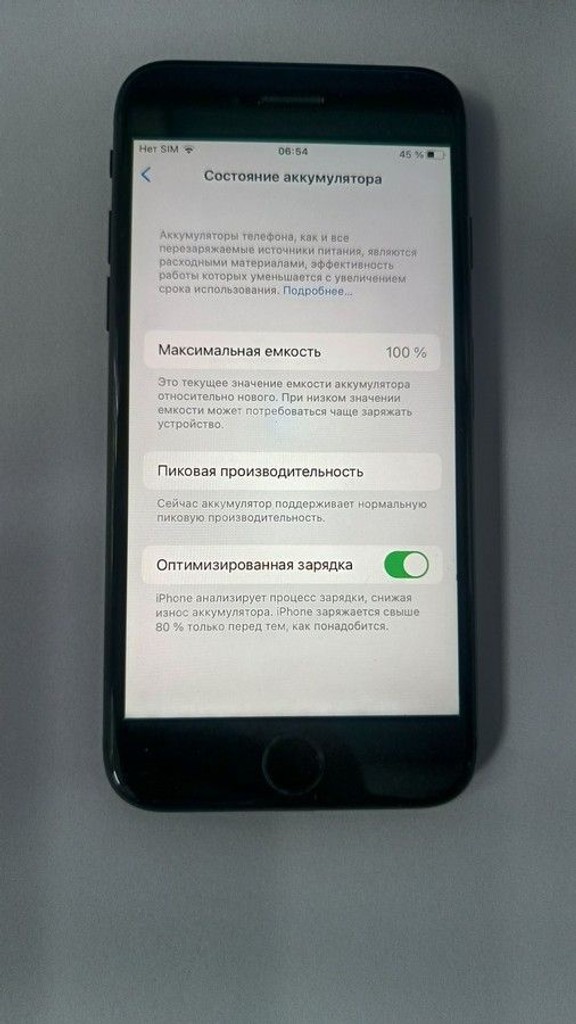 Распродажа Apple iphone 7 32gb, продавец Техноскарб