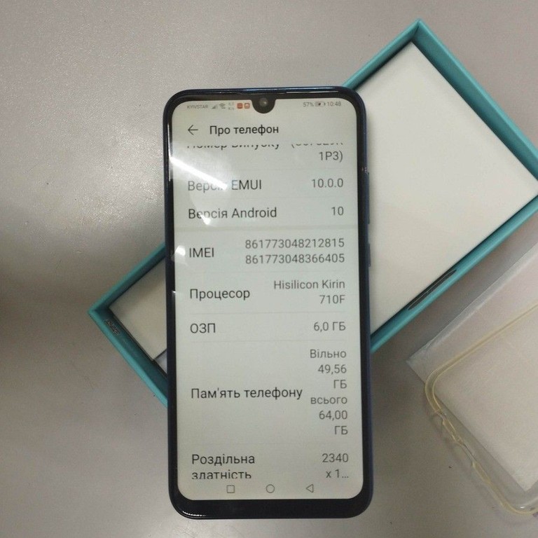 Дешиво Honor 20i 6/64gb с ломбарда