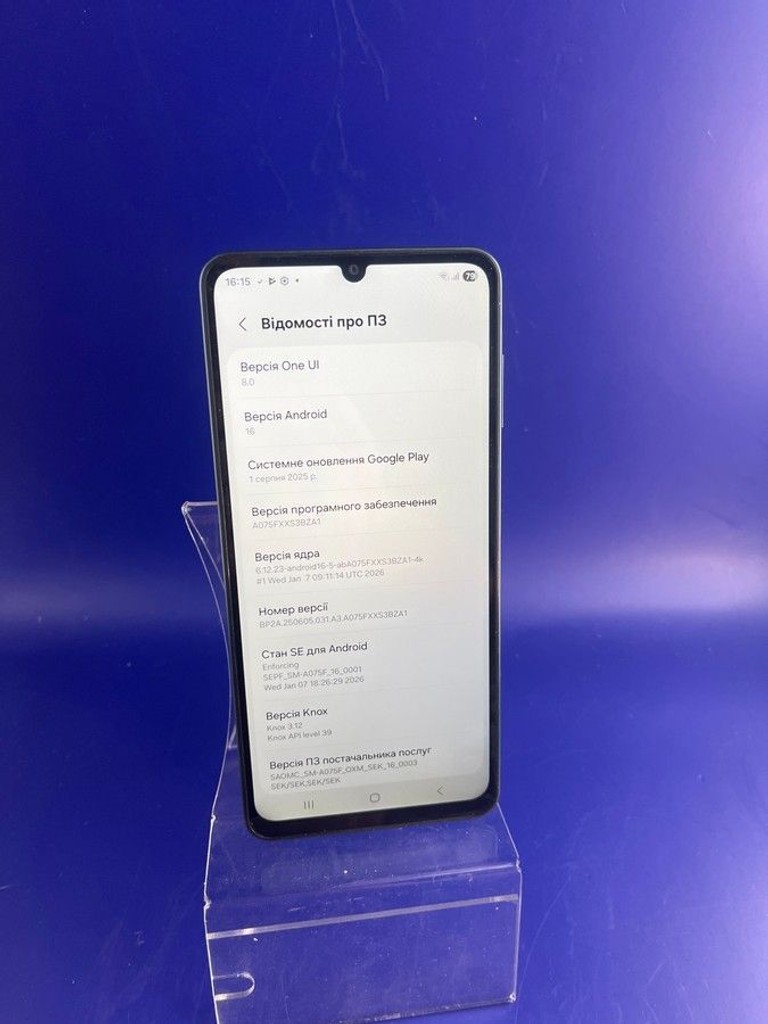 Дешиво Samsung galaxy a07 4/128gb с ломбарда