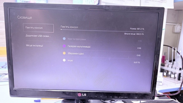 Объявление Sony PlayStation 5 825GB Б/У