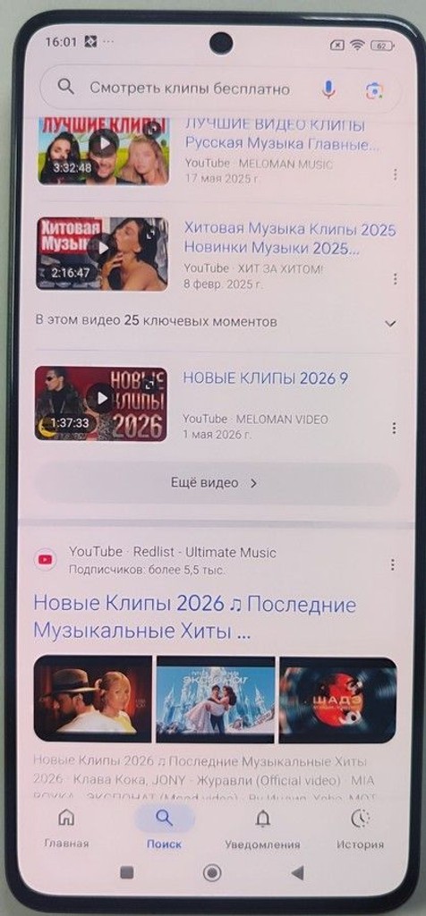 Дешиво Xiaomi Poco X6 8/256GB Black с ломбарда