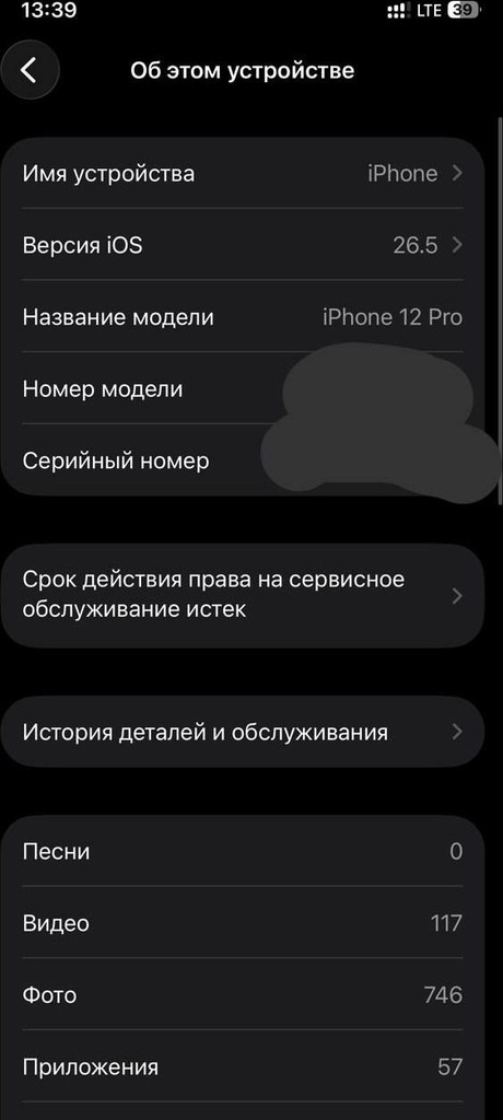 Apple iPhone 12 Pro 256GB Silver (MGMQ3/MGLU3) Код:null. Зображення 4