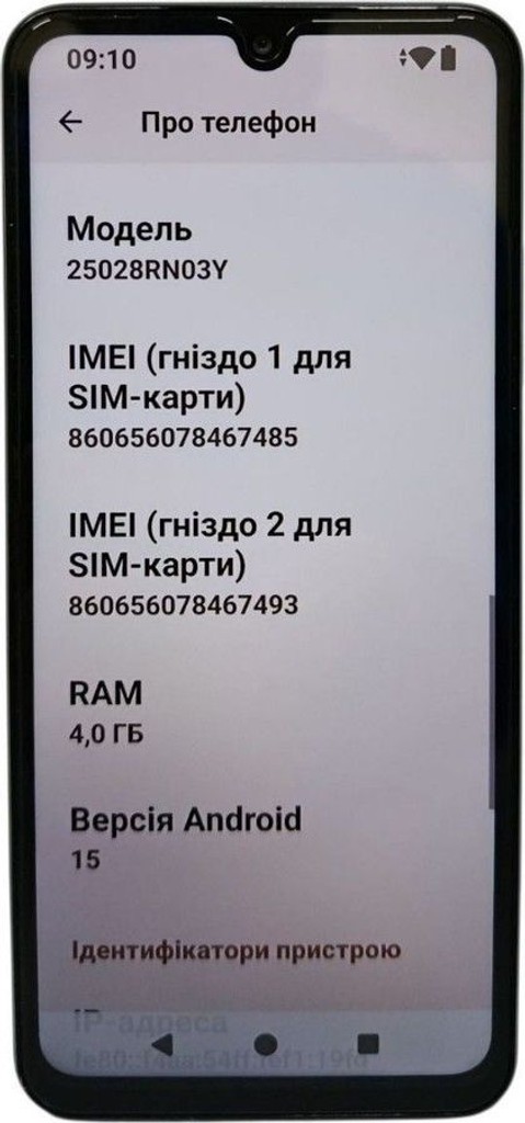 Купить Xiaomi redmi a5 4/128gb Б/У