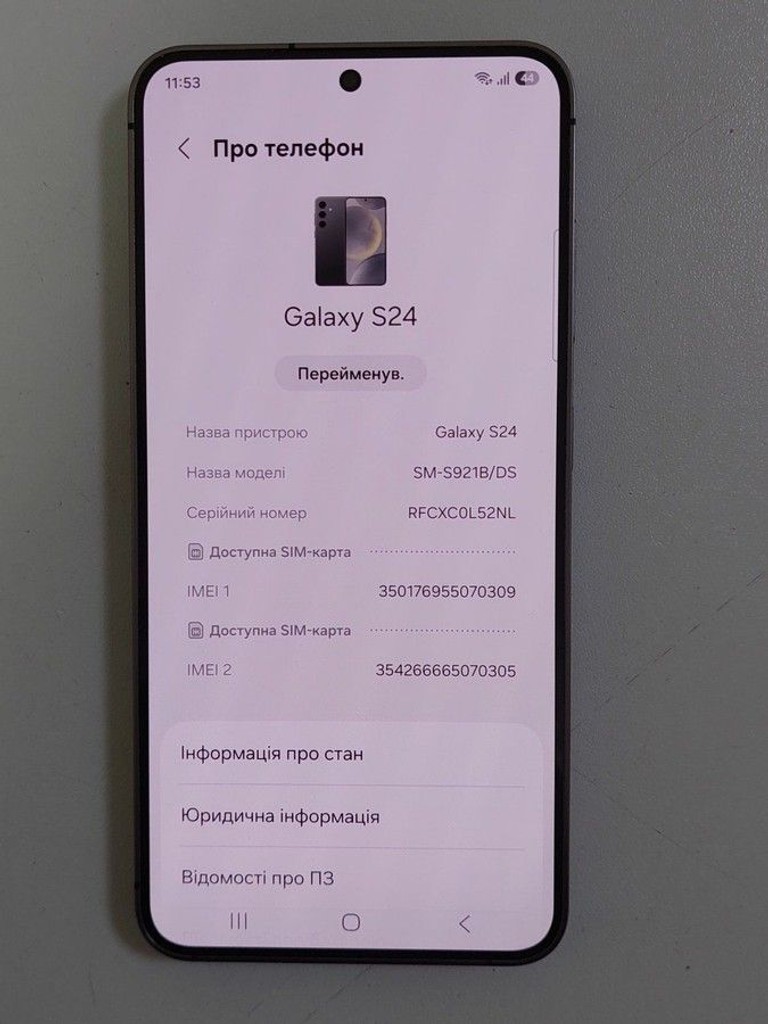 Объявление Samsung galaxy s24 8/256gb Б/У