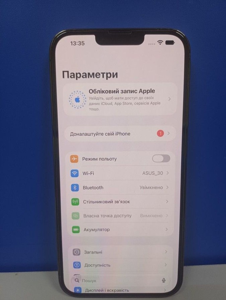 Распродажа Apple iphone 13 pro max 128gb, продавец Техноскарб