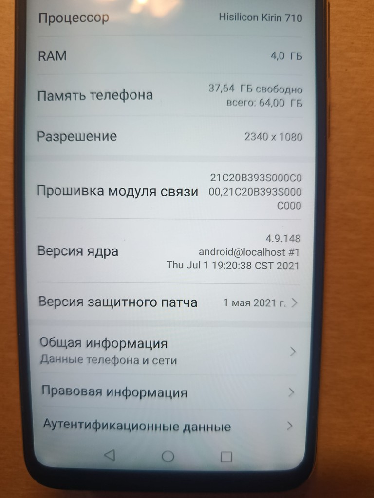 HUAWEI P smart+ 4/64GB White (51093DYA) Код:null. Зображення 5