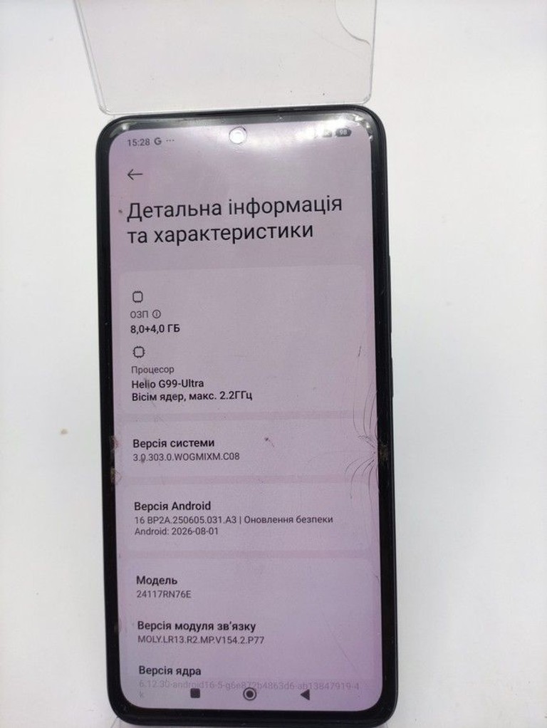 Объявление Xiaomi redmi note 14 8/256gb Б/У