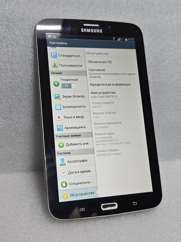 Samsung galaxy tab 3 7.0 8gb 3g