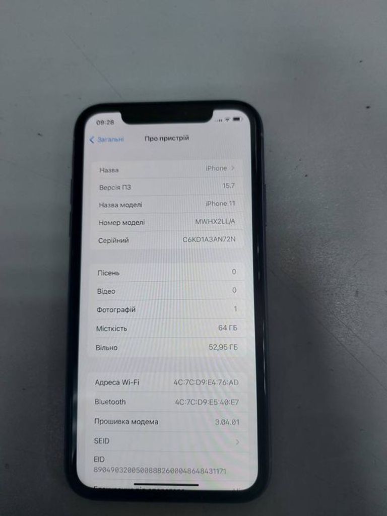 Оголошення Apple iphone 11 64gb Б/У