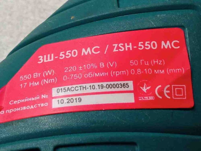 Оголошення Зенит ЗШ-550 МС (842467) Б/У