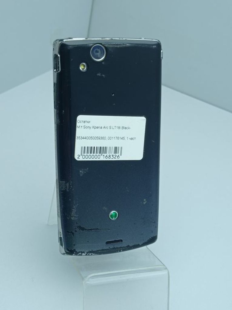 Купить Sony Ericsson lt18i xperia arc s Б/У