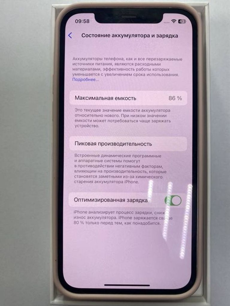 Оголошення Apple iPhone 12 128GB (PRODUCT)RED Б/У