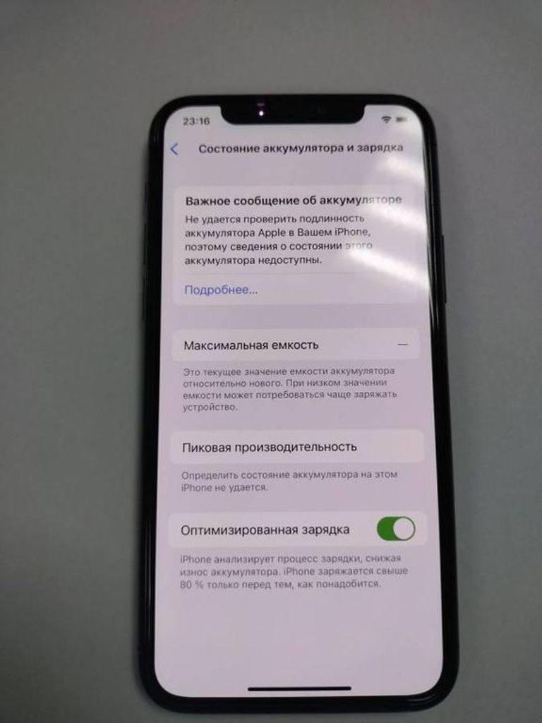 Розпродаж Apple iphone 11 pro 512gb, продавець Техноскарб