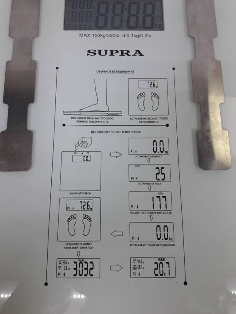 Supra BSS-6600